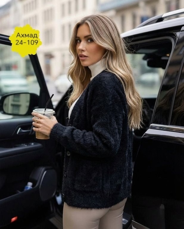 кардиган,кардиган женский,вязаные кардиганы,кардиган на пуговицах,кофта кардиган