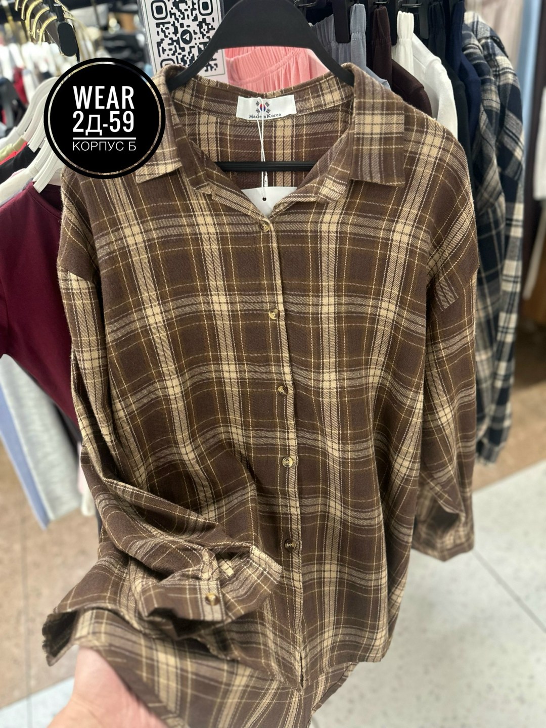 рубашка в клетку оверсайз женская,рубашка в клетку,рубашка женская в клетку,рубашка хлопок,рубашка