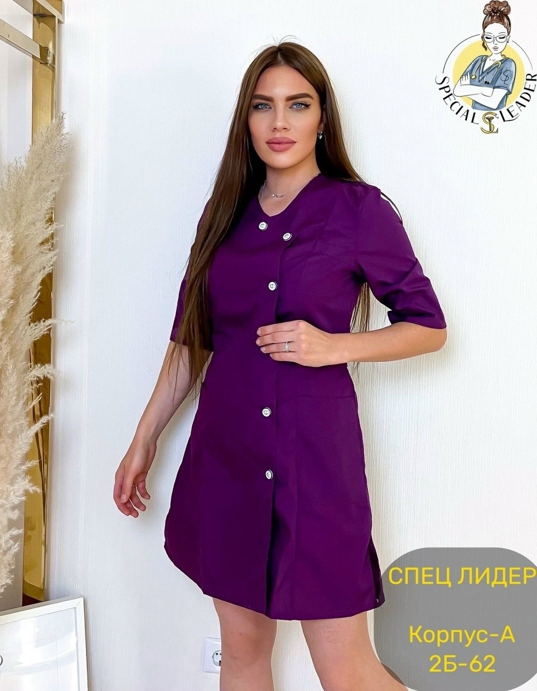 медицинский халат женский,медицинский халат,халат медицинский ника красный,халат медицинский медицинская одежда,халат красный