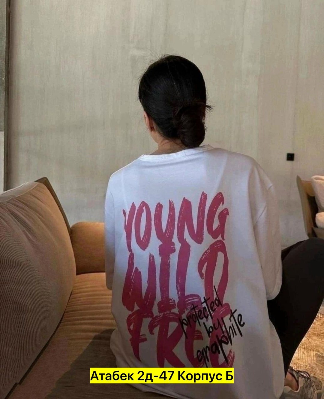 белая футболка оверсайз,футболки женская,брюнетка девушка,девушка откровенная,трендовая футболка свободного кроя