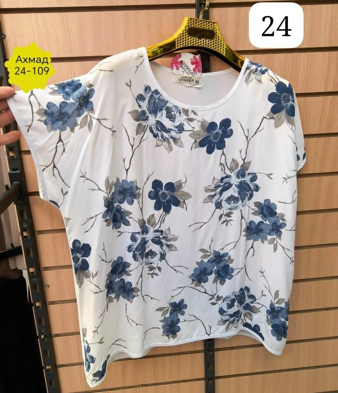 блузка женская,женская кофта,блузка женская большие размеры,летняя блузка,женская блуза