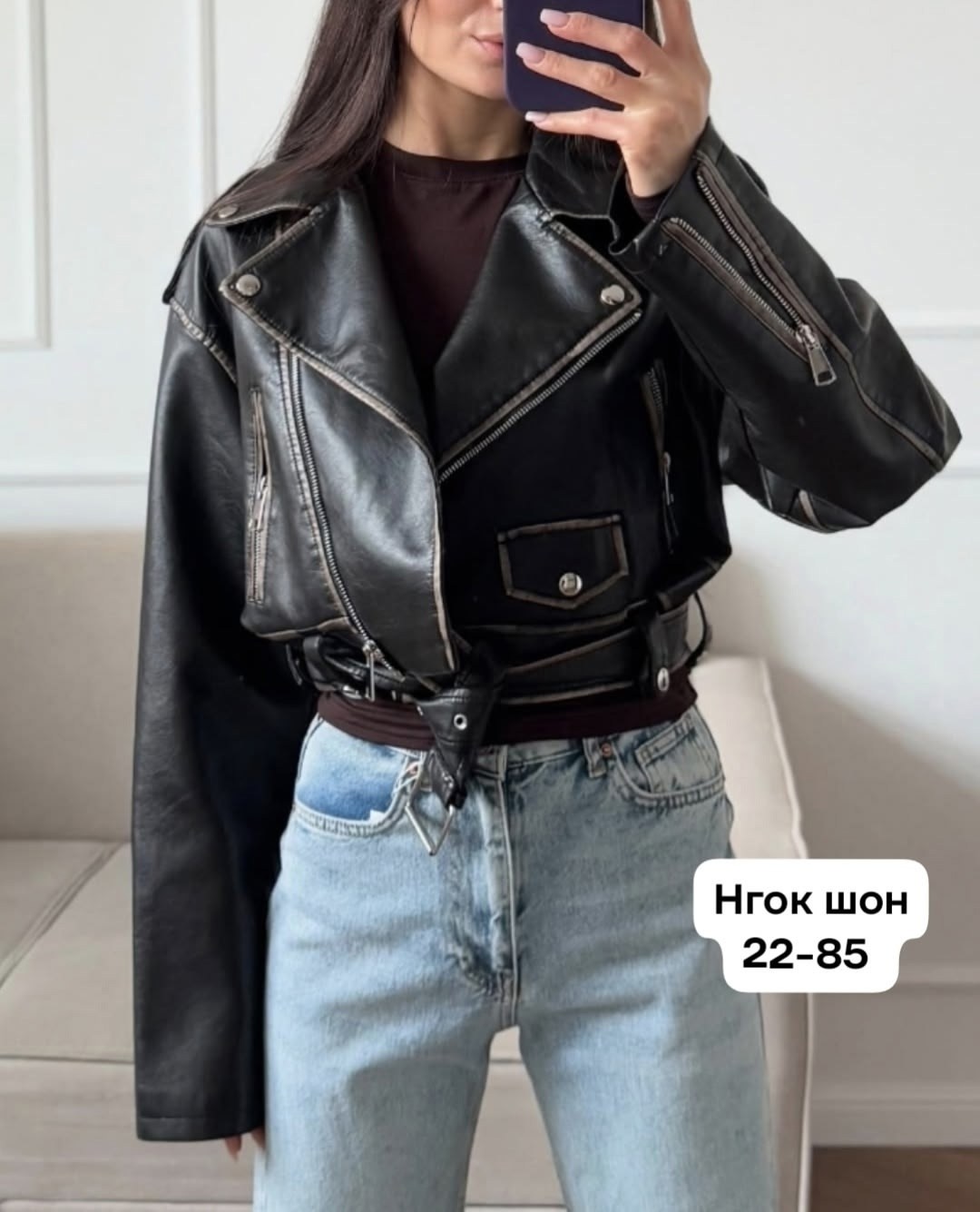 кожаная куртка косуха,куртка косуха,косуха,женская косуха,куртка кожаная