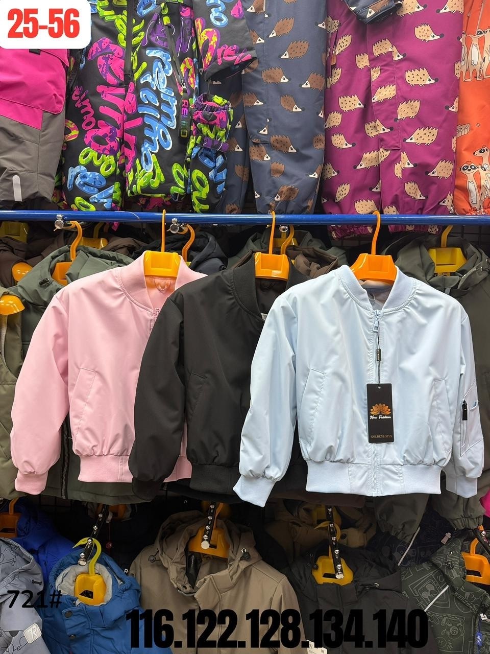 куртка - бомбер,куртка бомбер для девочки,куртка бомбер детская,легкая куртка,женская куртка бомбер