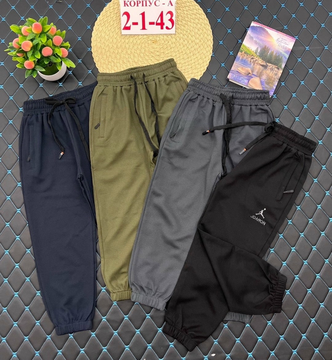 брюки спортивные,спортивные брюки для мальчика,спортивные штаны для мальчика утепленные с начесом karkids,брюки мальчикам,брюки детские