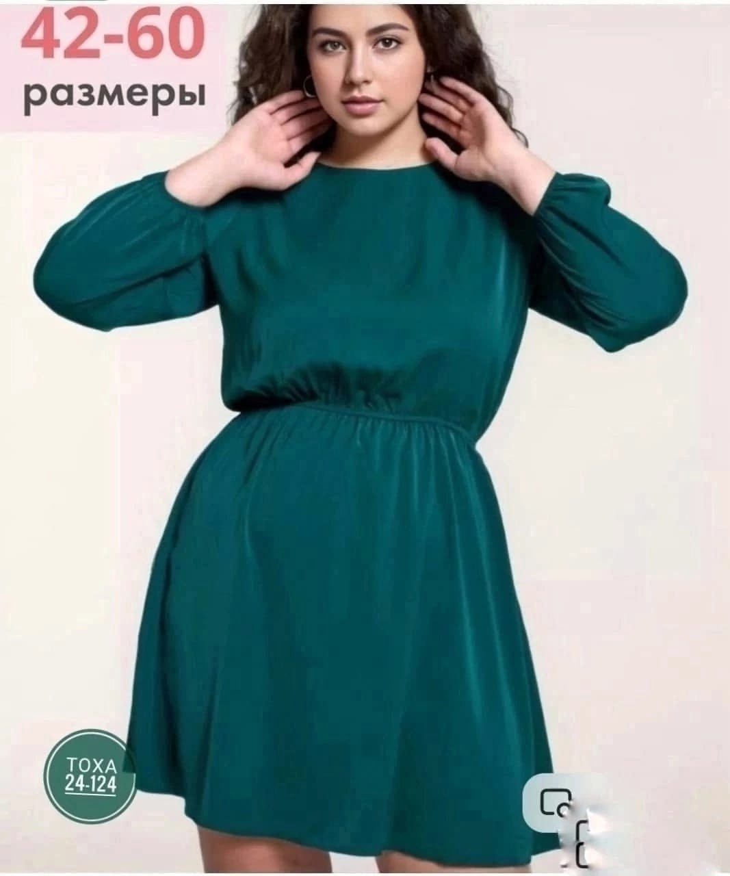 платье,платье идеальное,женское платье,платье черное,стильное платье