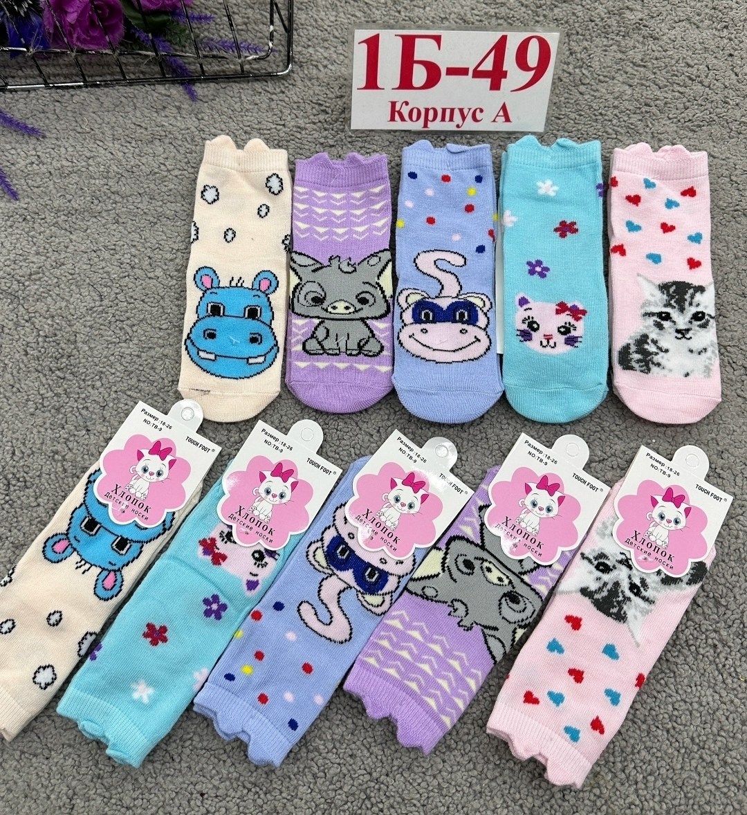 носки детские для девочек,носки для девочек,детские носки,носки упаковка,носки дeтские