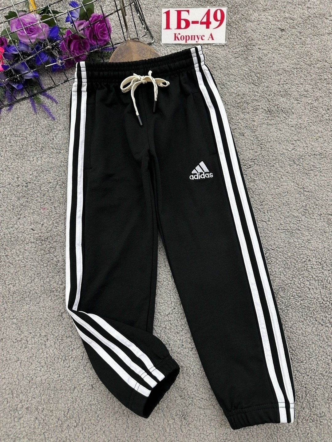 штаны спортивные,брюки спортивные,детские штаны,спортивные штаны adidas,штаны для мальчика