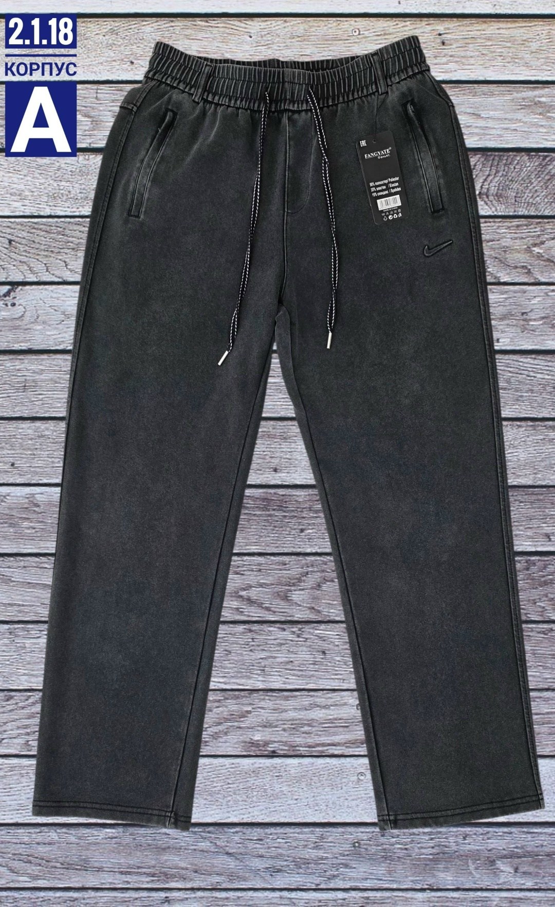 брюки спортивные,брюки джоггеры,мужские брюки,брюки мужские трикотажные,спортивные джоггеры