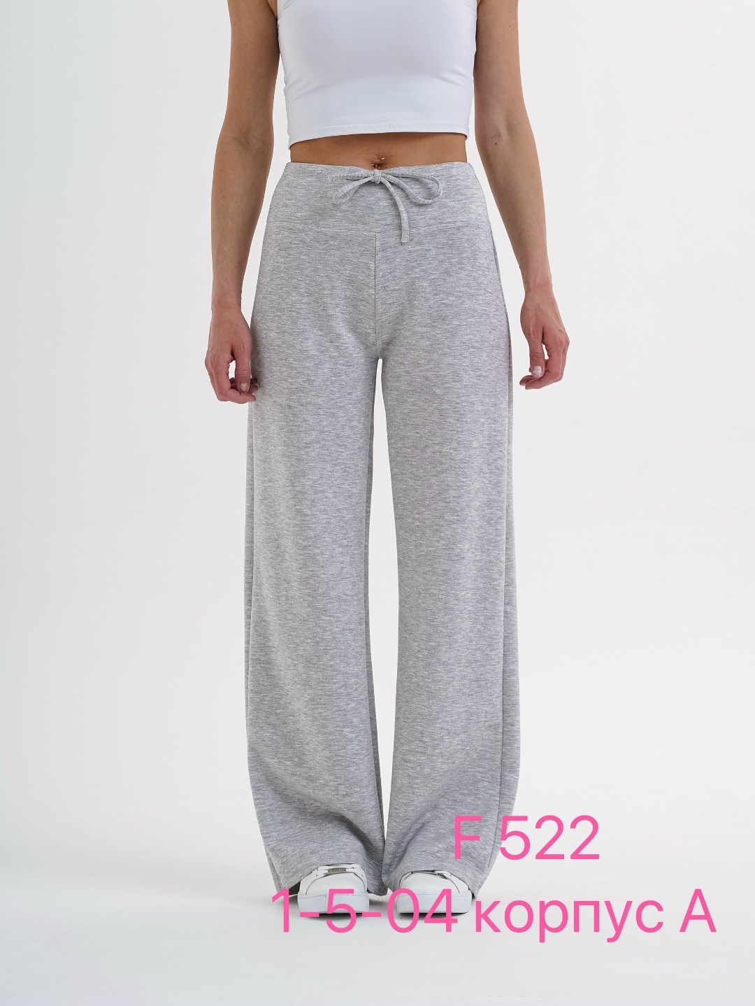 серые спортивные штаны палаццо женские,брюки палаццо спортивные женские,спортивные брюки широкие однотонные палаццо,брюки палаццо женские на резинке,спортивные штаны палаццо широкие