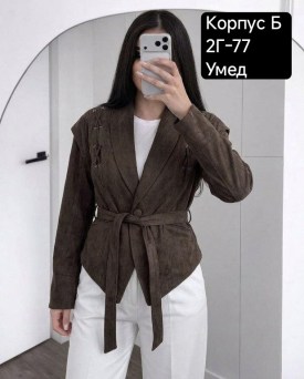 Верхняя одежда