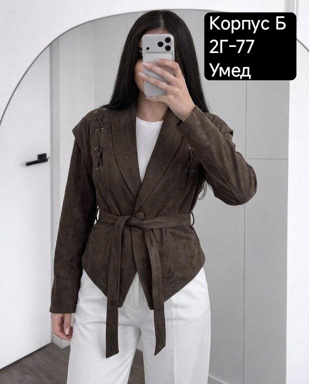 замшевая куртка,куртка замшевая жакет премиум x'zotic,куртка замшевая женская,куртка из замши,куртка замшевая жакет премиум line xz 325217125