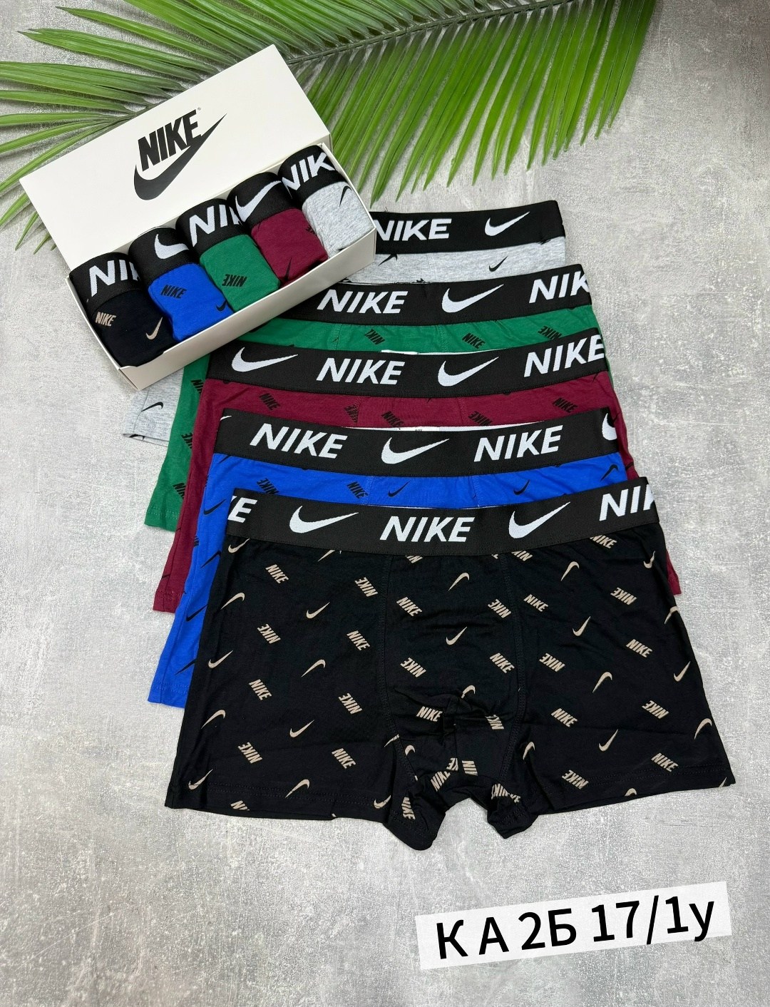 мужские трусы nike,трусы найк мужские,трусы nike,комплект трусов nike,боксеры nike