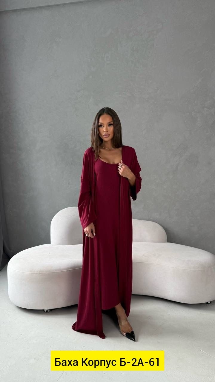 платье лапша с кардиганом комплект двойка,платье кардиган,двойка платье длинное и кардиган,женский костюм двойка платье длинное и кардиган,костюм двойка: платье и кардиган