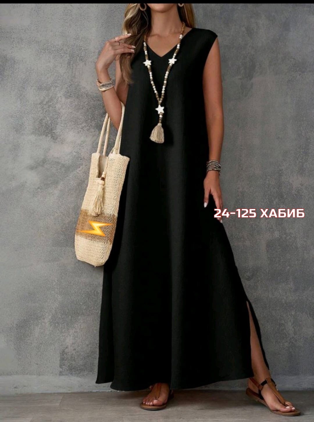 платья женские длинные,модное платье,стильное платье,элегантное длинное платье,длинное платье