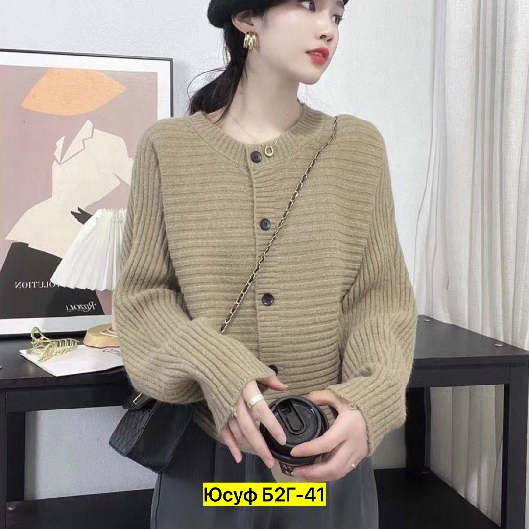 кофта кардиган,женская кофта,кардиган женский,вязаные кардиганы,свитер женский кардиган