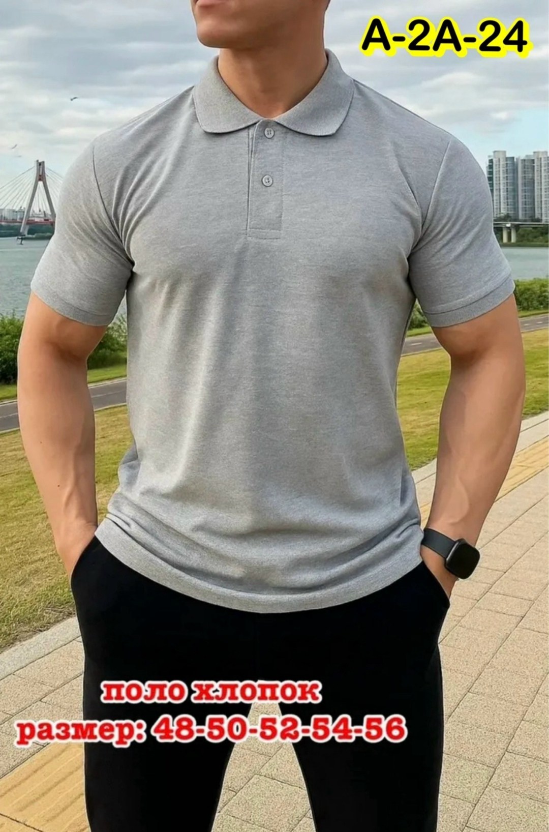 мужская футболка поло с коротким рукавом,футболка поло мужская,футболки для мужчин,мужская мода,поло мужская