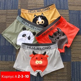 Нижнее белье