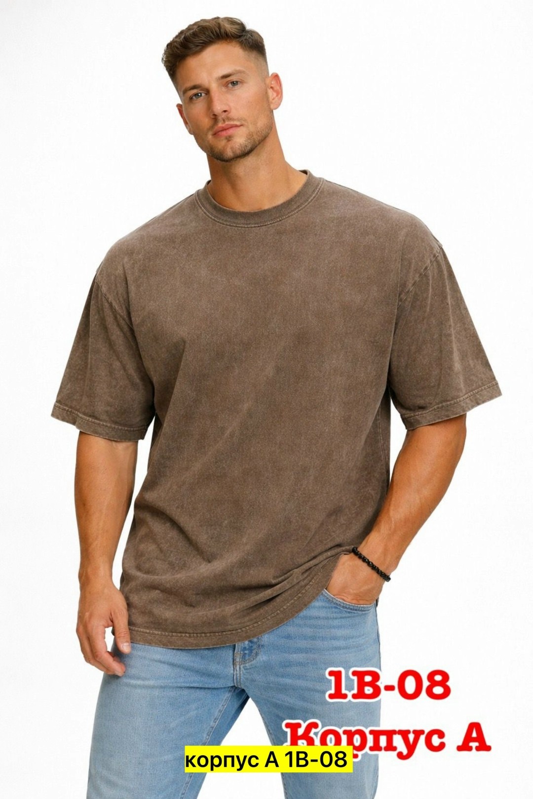 мужская футболка,футболка мужская оверсайз,мужская мода,футболка,вареная футболка