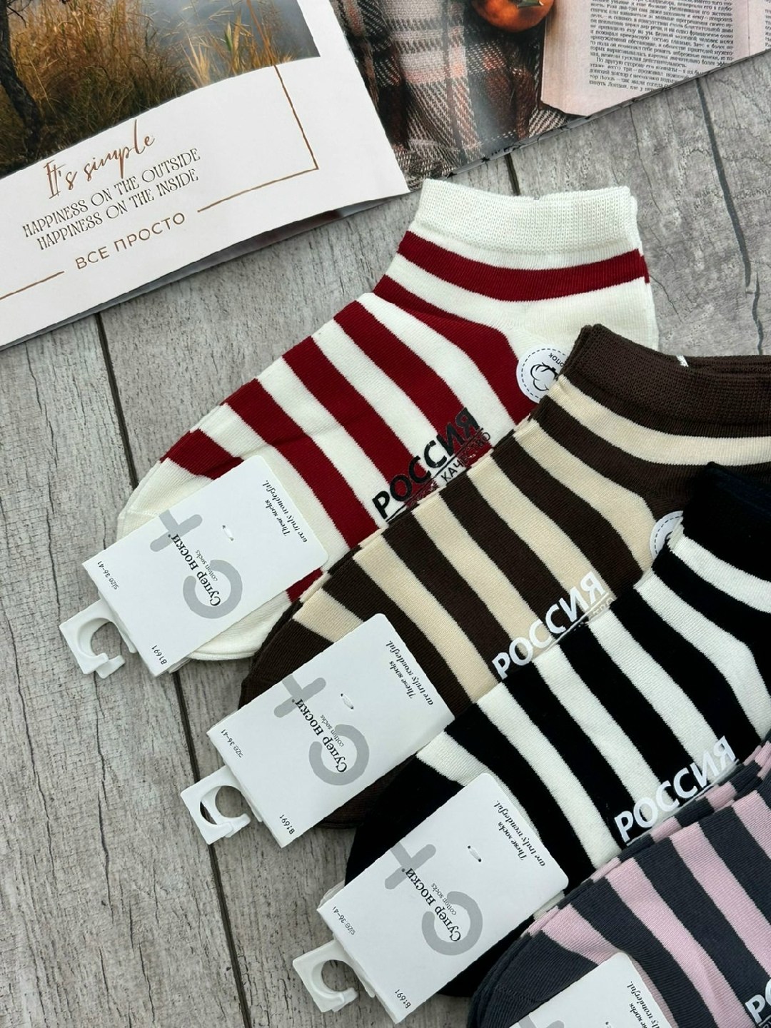 носки женские,мужские носки,комплект носки женские,носки универсальные,комплект носков