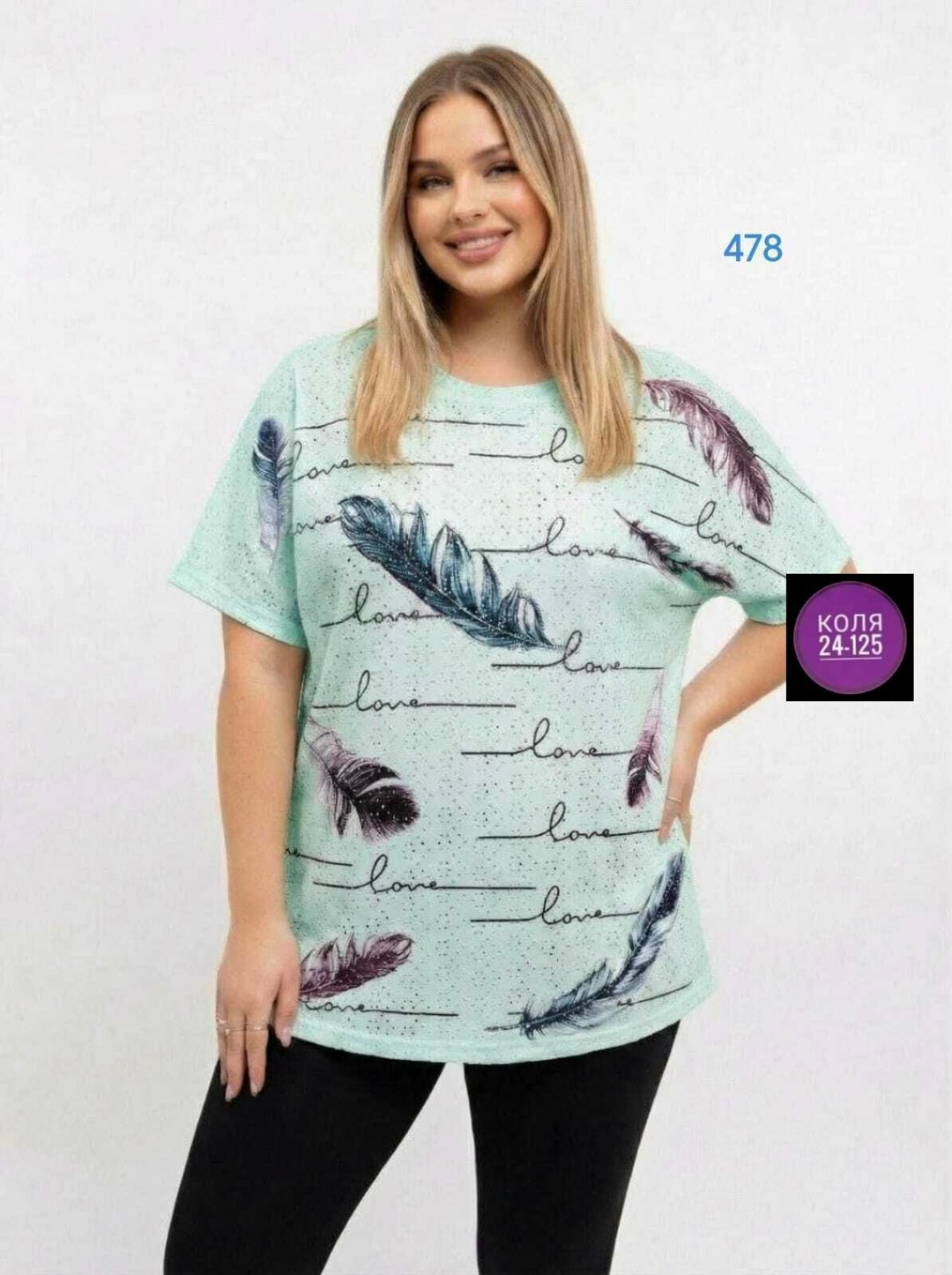 футболки женские больших размеров,женская футболка,женская кофта,женская майка,туника женская
