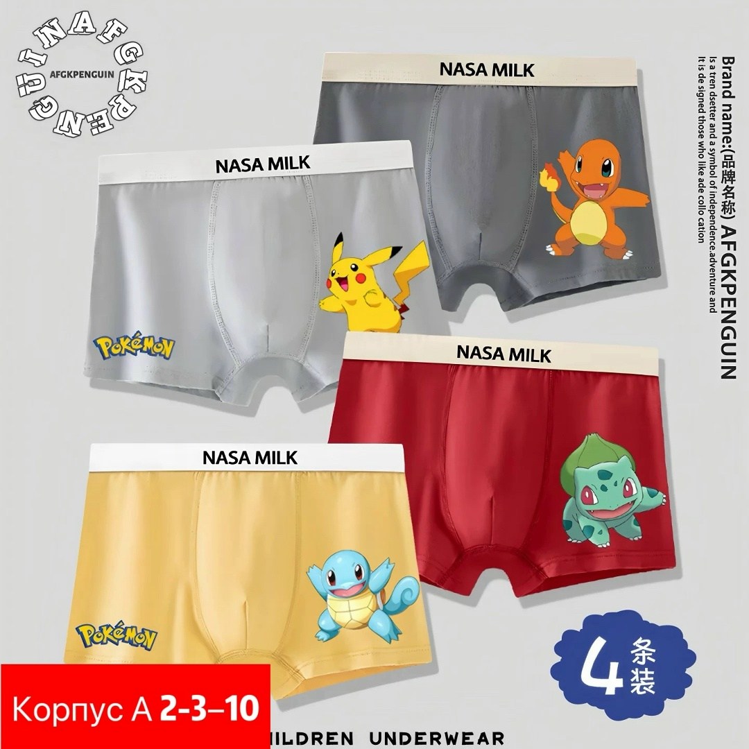 пикачу,покемон пикачу,пикачу герои,желтый покемон,pikachu pokemon