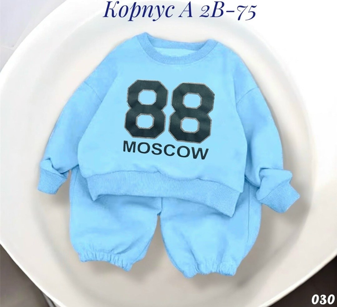 комплект костюм,костюм на флисе,костюм детский,детские костюмы,комплект одежды для мальчика