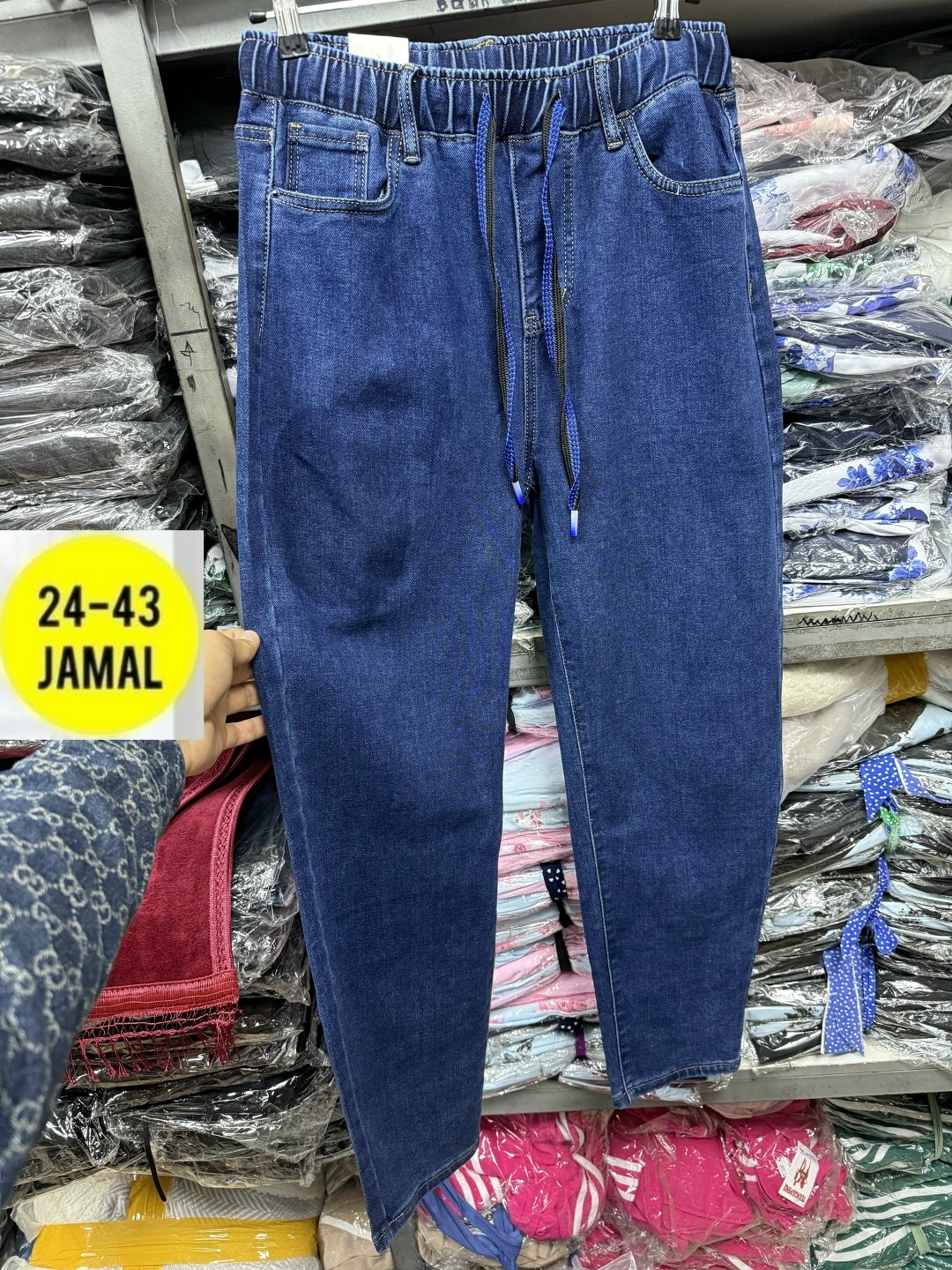 мужские джинсы,мужские широкие джинсы,широкие джинсы,брюки джинсы,джинсы в синий