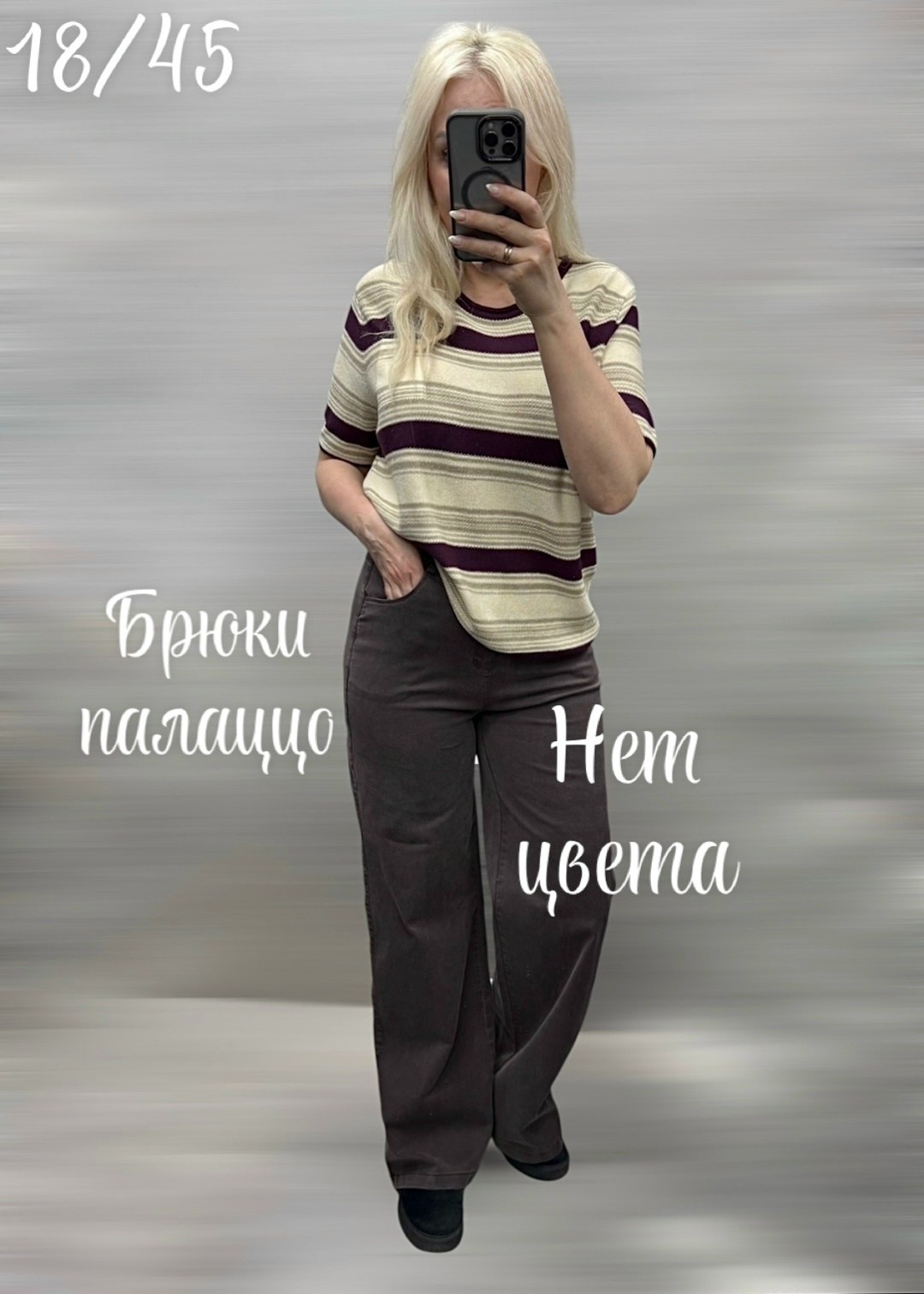 брюки джинсы,женские джинсы,женские брюки,стильные джинсы,свободные брюки