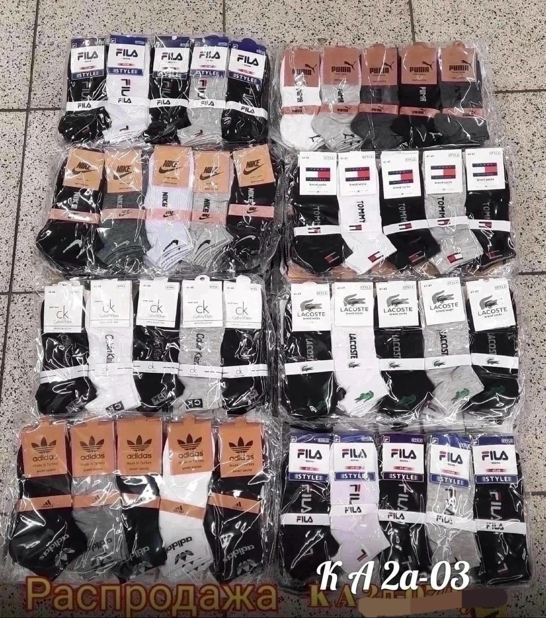 носки мужские,носки мужские 10 пар,носки женские и мужские,носки мужские спортивные,носки адидас