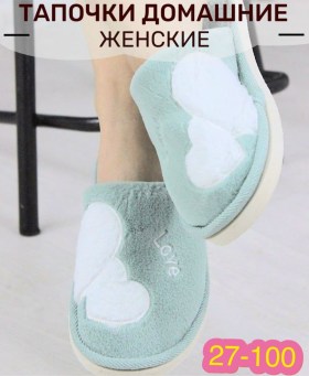 Домашняя одежда