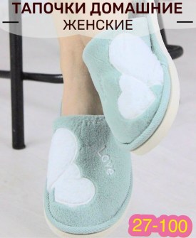 Домашняя одежда