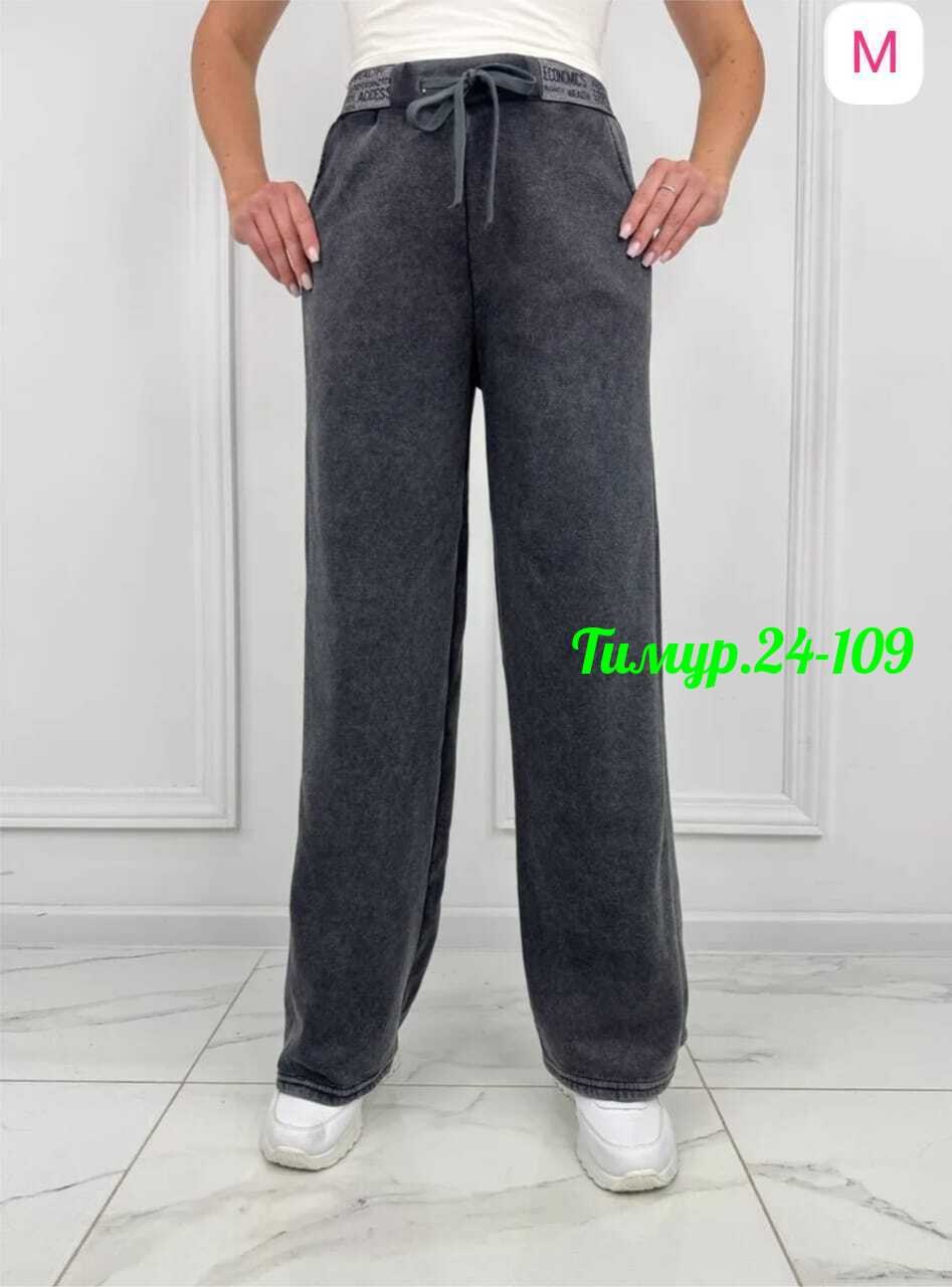 спортивные брюки повседневные,штаны брюки женские,брюки штаны джинсы,штаны на флисе,штаны повседневные