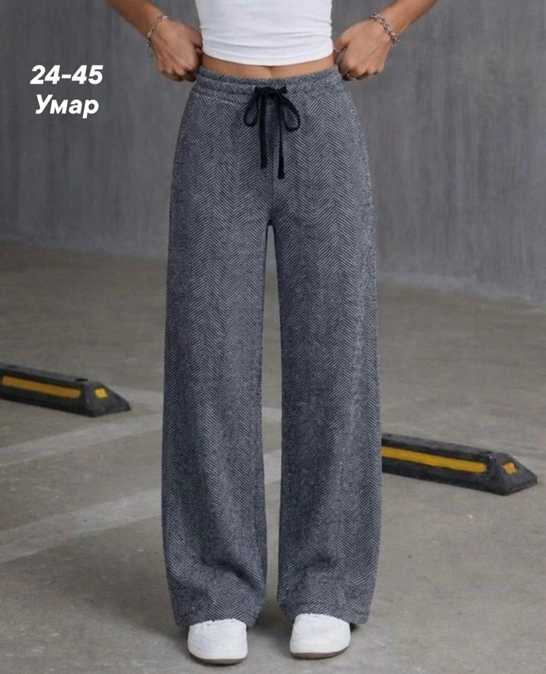 спортивные брюки палаццо,женские брюки палаццо,трикотажные брюки,брюки палаццо,вязаные брюки
