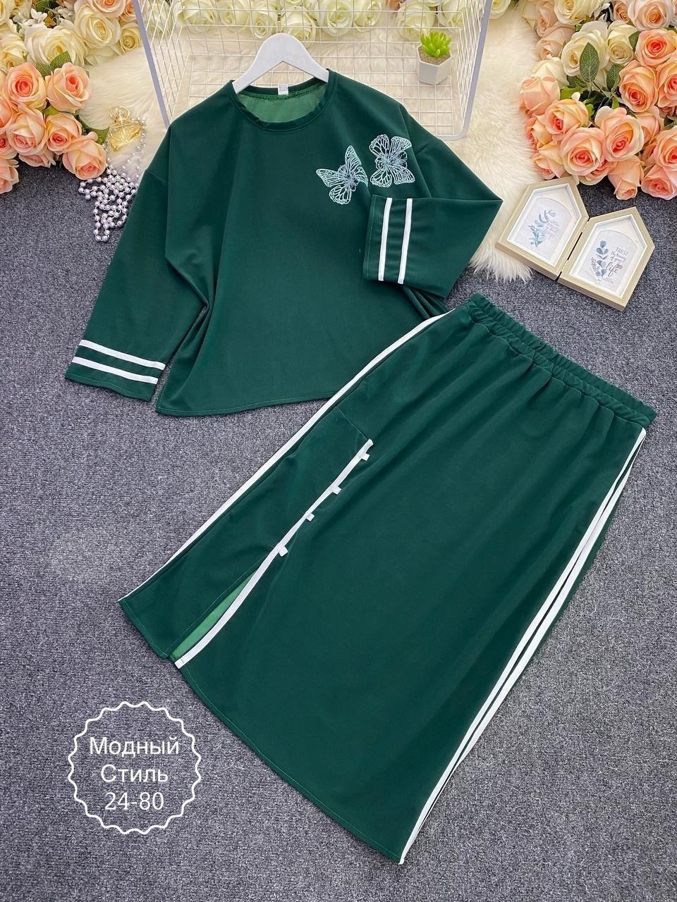 костюм кофта и юбка,костюм с юбкой женский,костюм женский,костюм с юбкой,костюм двойка трикотаж