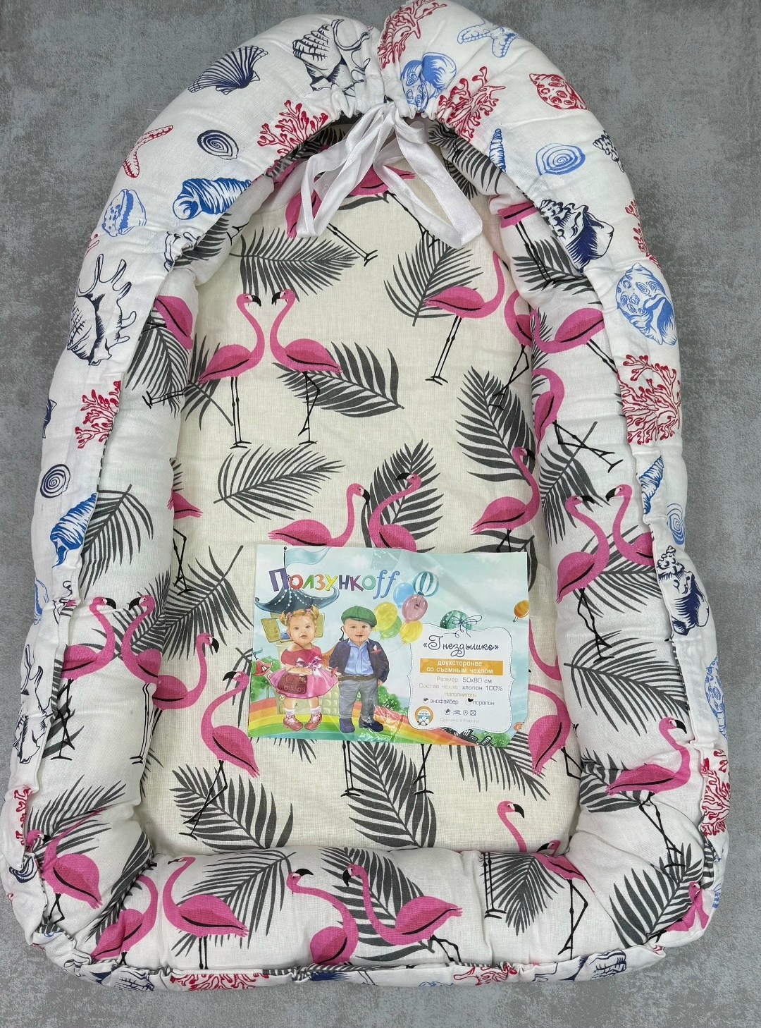 кокон гнездышко для новорожденных бебетон,кокон гнездышко для новорожденного,гнездышко кокон,кокон для новорожденных гнездышко,гнездышко кокон двухсторонний для новорожденного 90х60 см