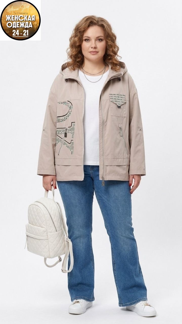 куртка свободная,куртка женская,ветровка женская,куртка,куртка демисезонная