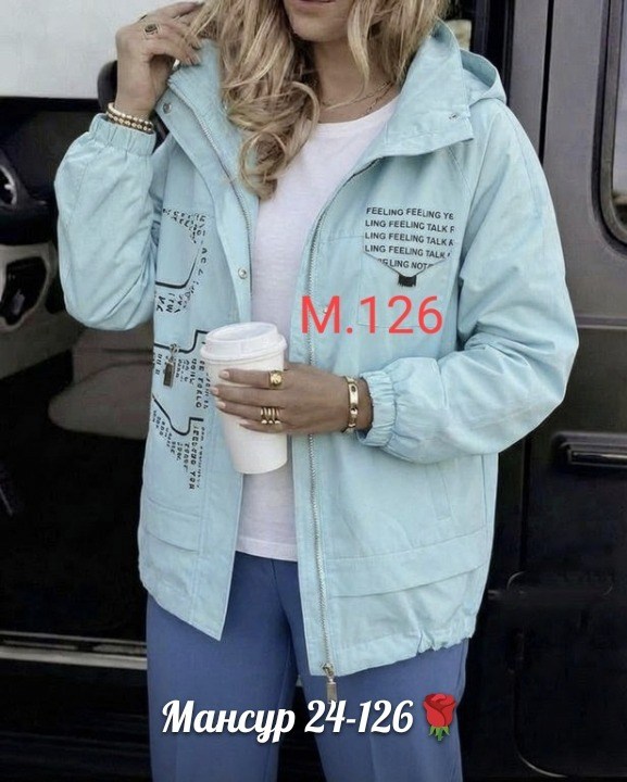 женская куртка,куртка демисезонная,куртка,ветровка женская,весенние куртки женские