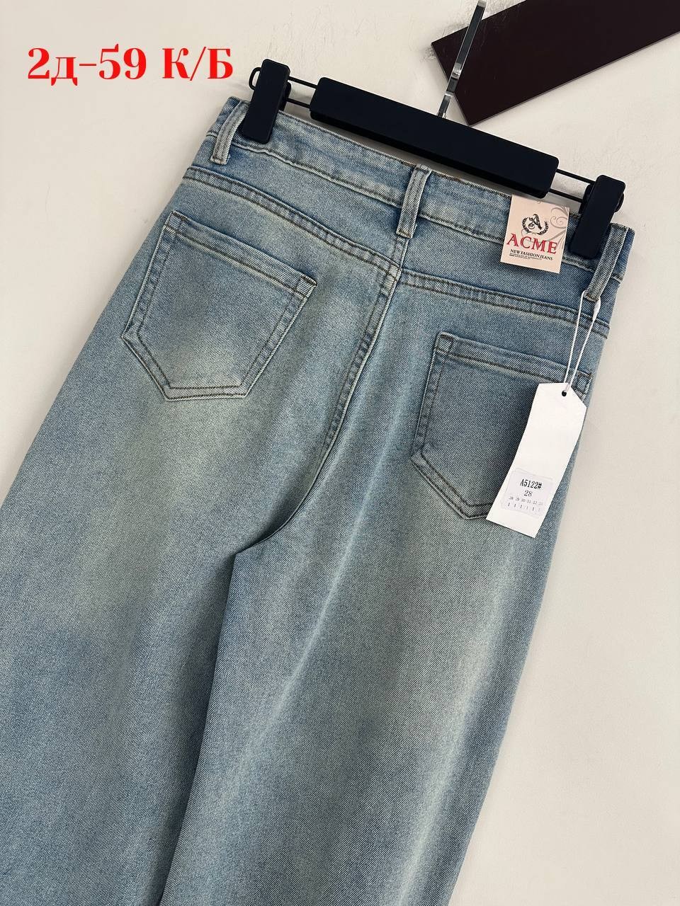 женские джинсы,модные джинсы,джинсы стиль,джинсы,стильные джинсы