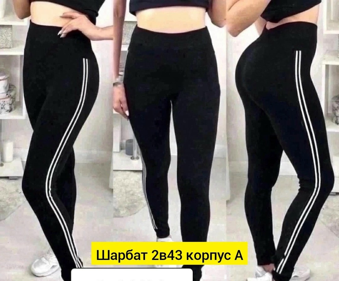 лосины женские,спортивные лосины женские,лосины женские для спорта,женские спортивные леггинсы,легинсы женские