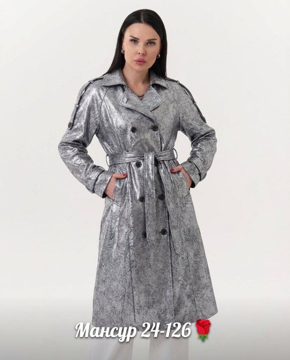 женские плащи,плащ тренч женский,тренч плащ,плащ женский тренч длинный,пальто тренч