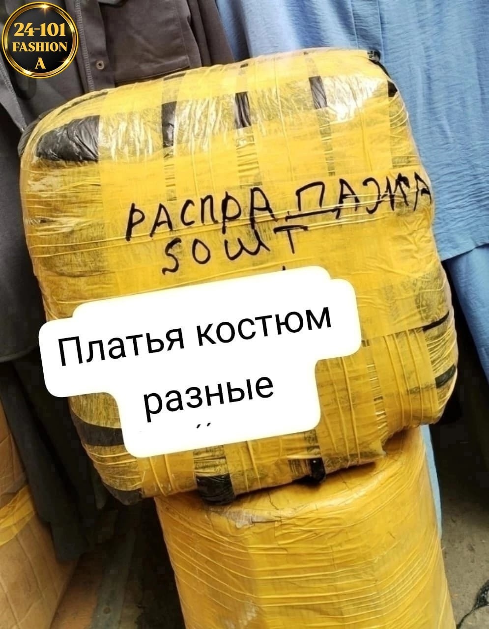 платья большие размеры,платья,платья женские больших размеров,платье женской,летние платье