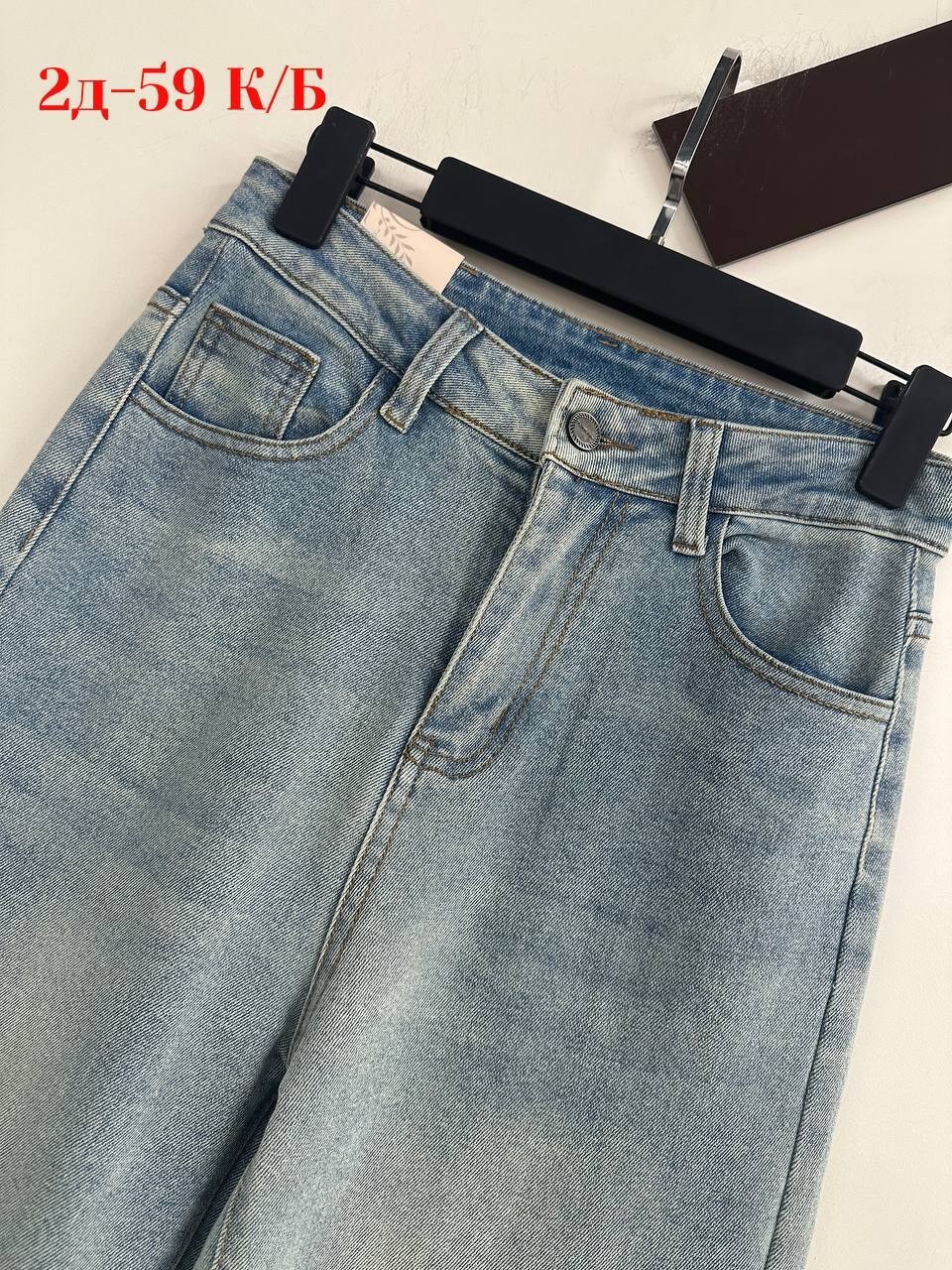 женские джинсы,модные джинсы,джинсы стиль,джинсы,стильные джинсы