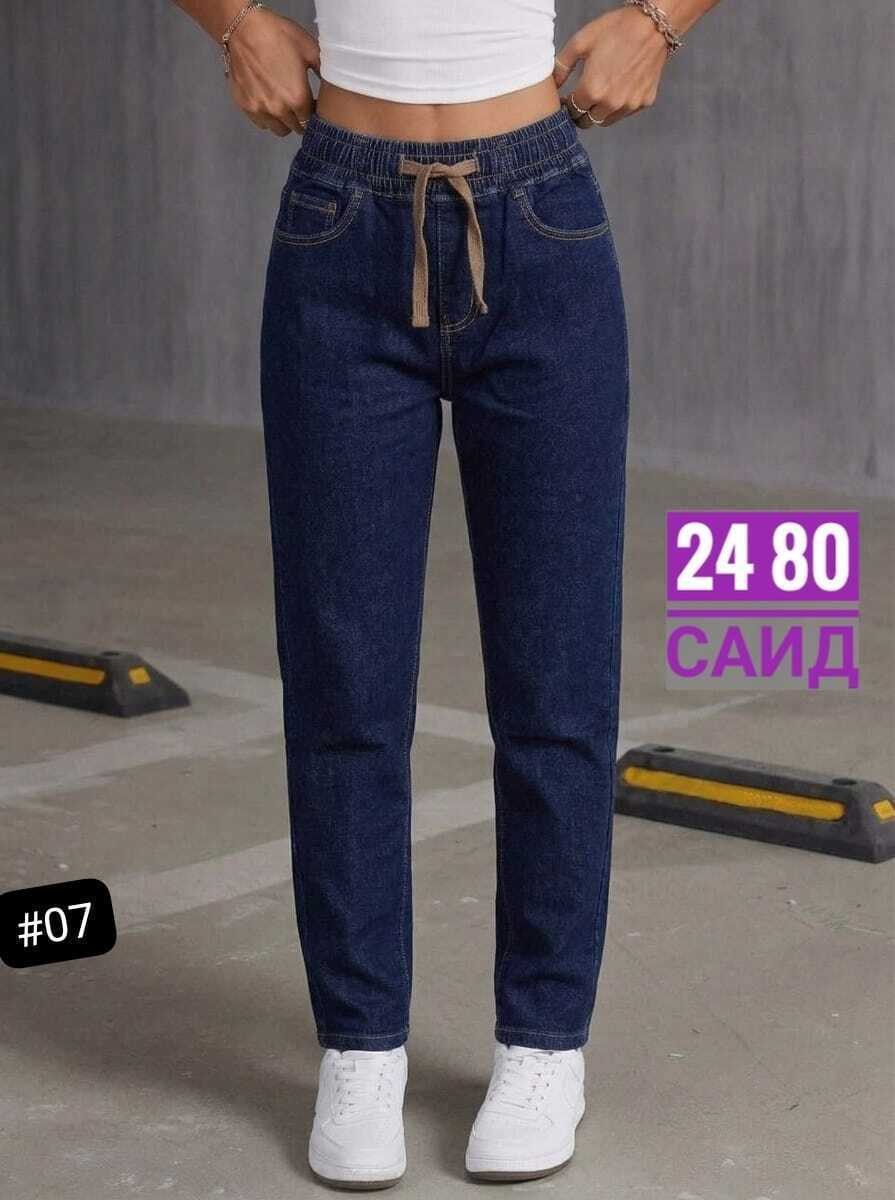 женские джинсы,джинсы,джинсы джинсы,джинсы мом женские,женские джинсы бананы