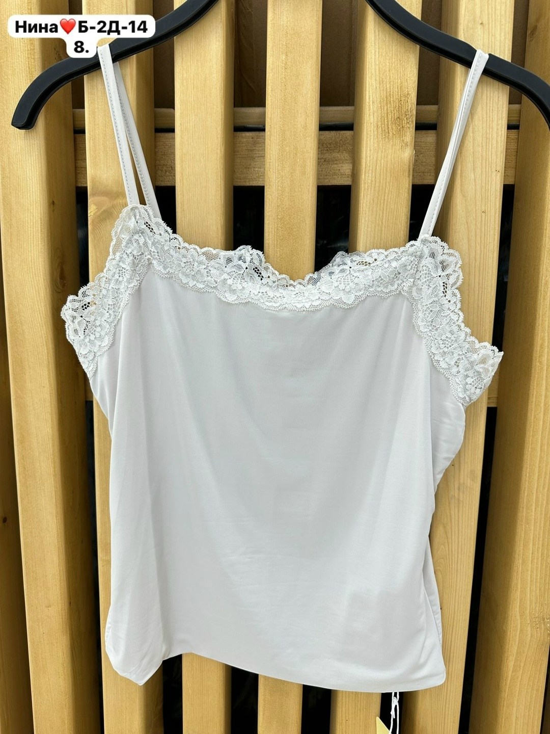 шелковый топ с кружевом,шелковый топ,майка с кружевами,топ атласный с кружевом,топ с кружевом