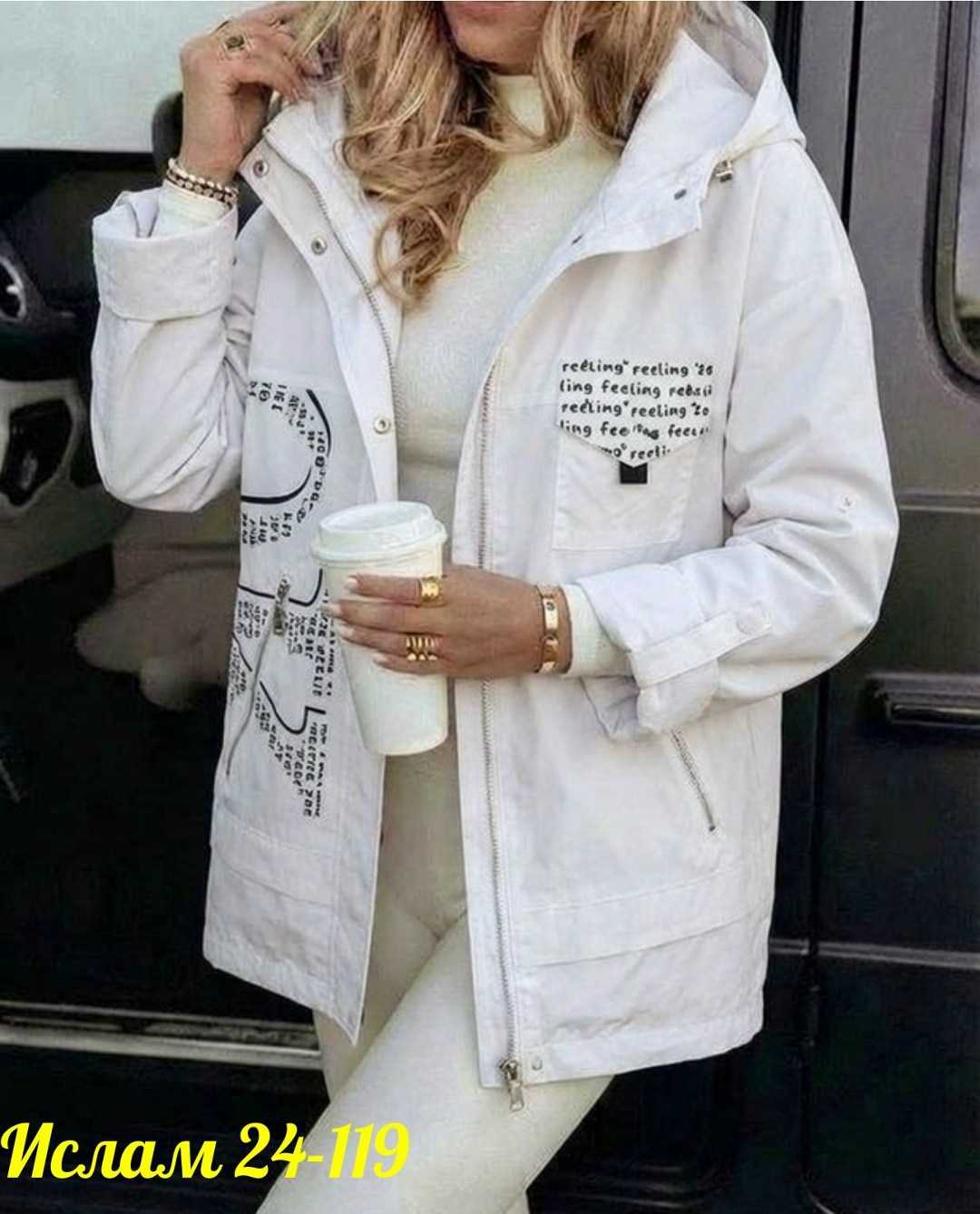 женская куртка,женская демисезонная куртка,демисезонная куртка,куртка,куртка модная