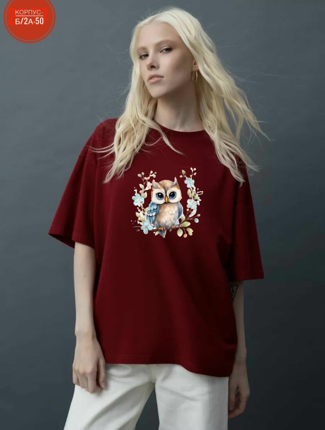 футболки женская оверсайз,футболки женская,футболка женская оверсайз базовая,футболки модные,футболки оверсайз