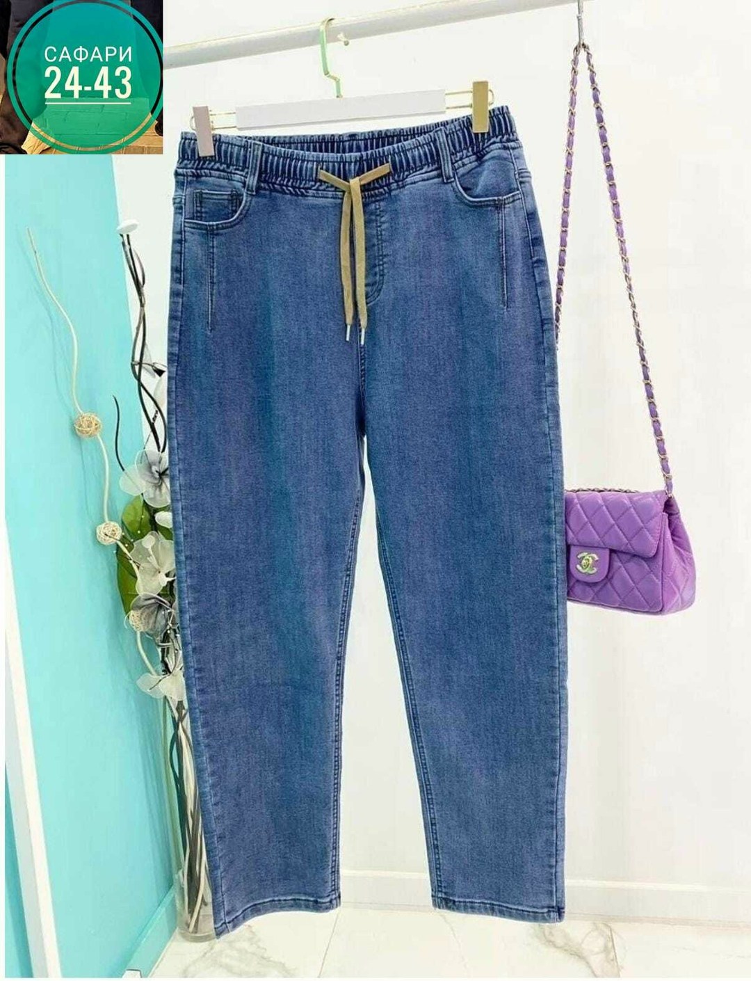 джинсы женские,джинсы женские на резинке,джинсы на резинке,брюки джинсы,джинсы джинсы
