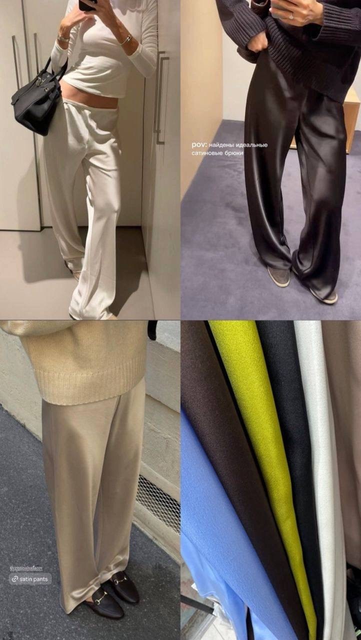 ацетатные шелковые атласные прямые брюки,широкие брюки,атласные брюки,шёлковые брюки,прямые брюки