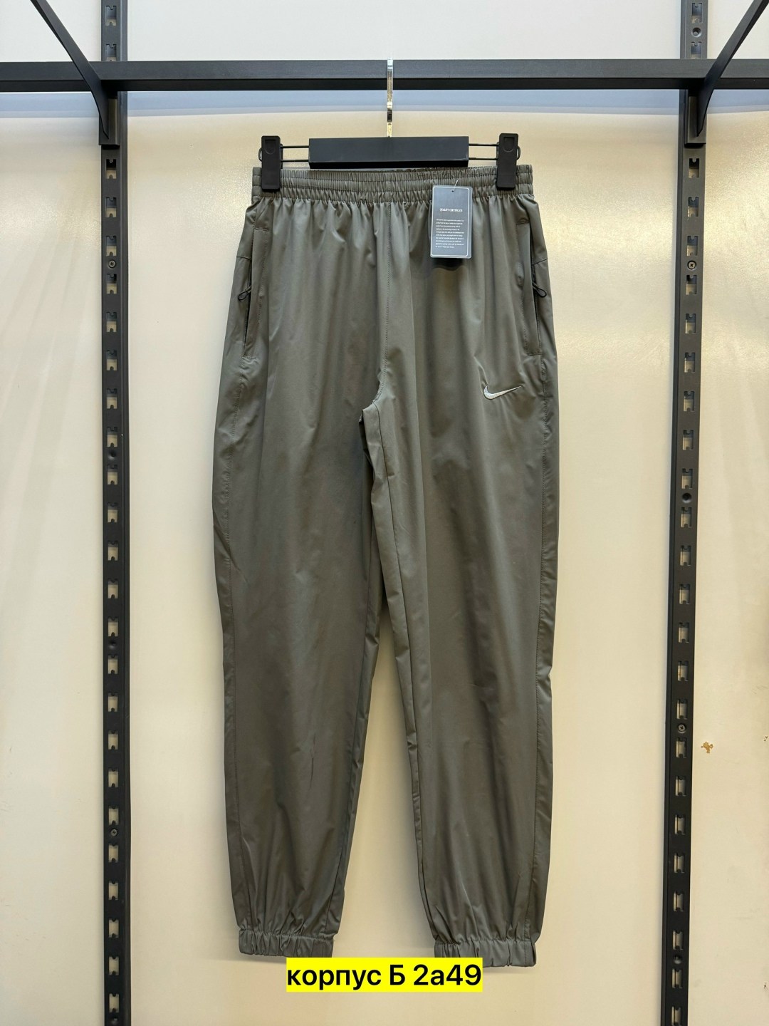 брюки мужские спортивные,спортивные штаны мужские,спортивные штаны мужские брюки,спортивные штаны nike,спортивные брюки