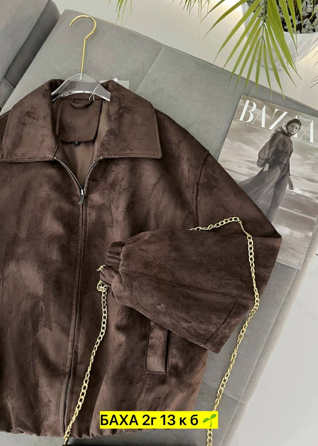 замшевая куртка,кожаная куртка,женская куртка,куртка женская замшевая,куртка из замши